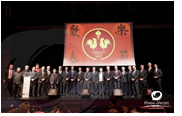 Participação da ASAE na celebração do Ano Novo Chinês