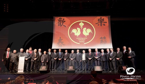 Participação da ASAE na celebração do Ano Novo Chinês Participação da ASAE na celebração do Ano Novo Chinês