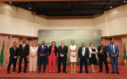 Relações Multilaterais / Bilaterais Relações Multilaterais / Bilaterais